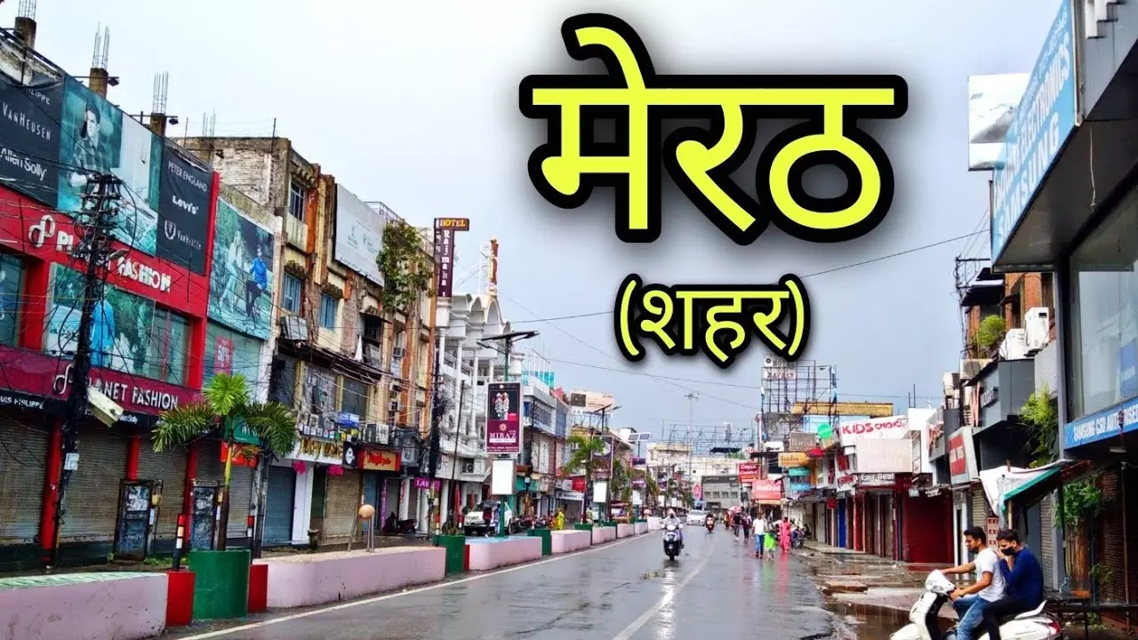 Meerut News