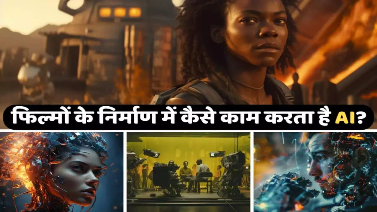 AI is Helping Film Industry