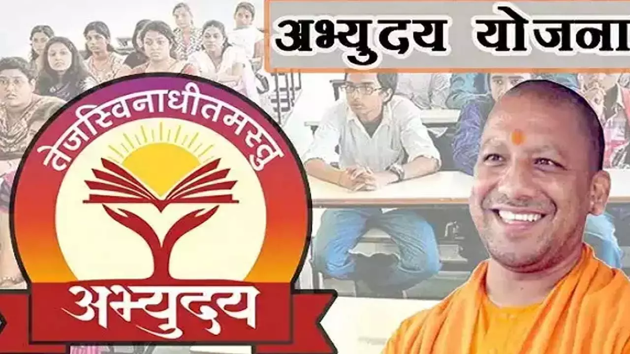 Mukhyamantri Abhyudaya Yojana invited Applications For spokespersons to teach News in hindi