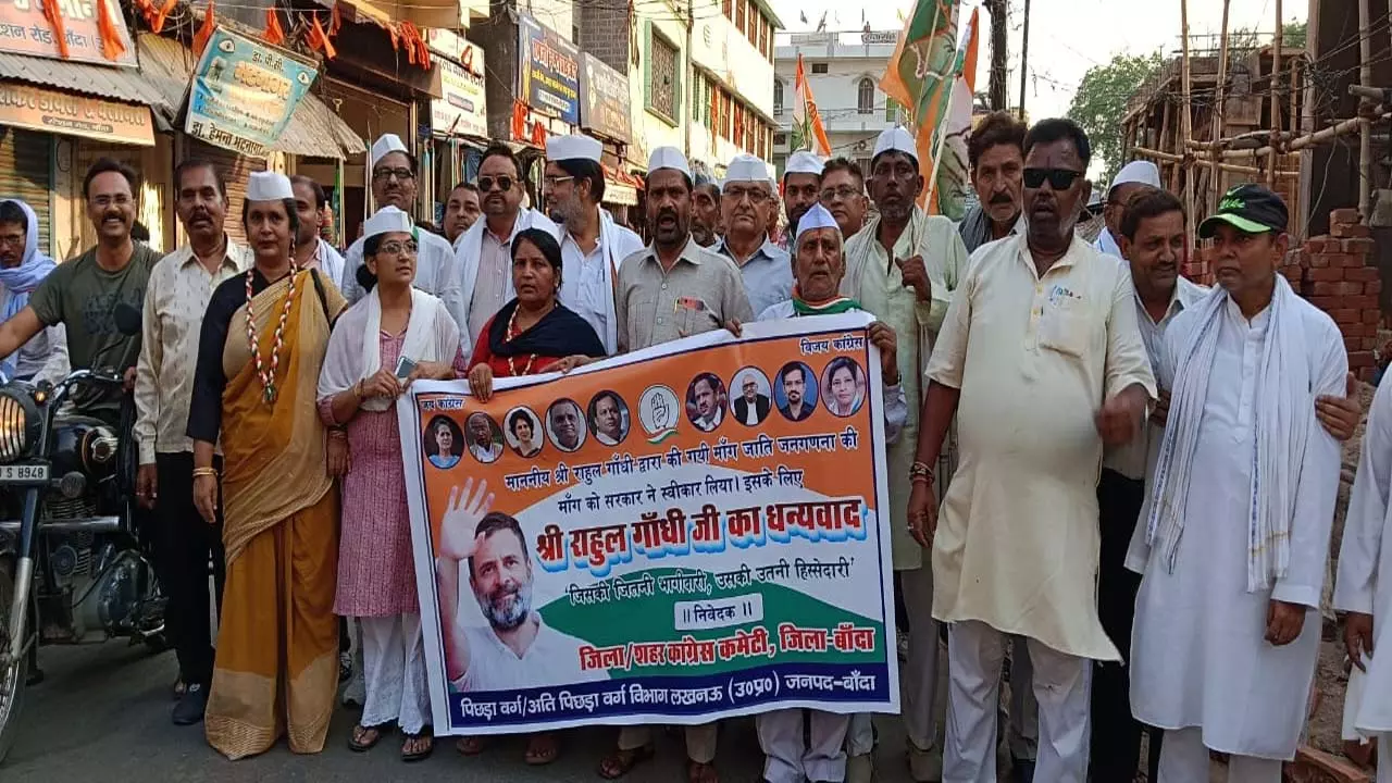 Congressmen thank opposition leader Rahul Gandhi for announcement of caste census by central government