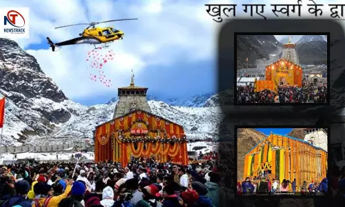 Kedarnath Dham Yatra Details