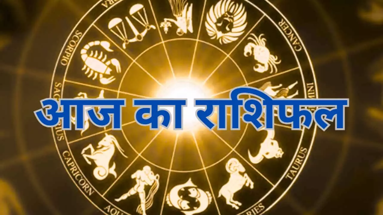 10 May 2025 Ka Rashifal: इन राशियों के लिए बेहद खास है दिन, जानिए शुभ-अशुभ कैसा रहेगा, 12 राशियों का आज का राशिफल
