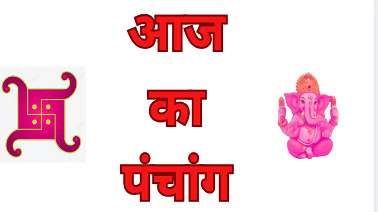 6 May 2025 Ka Panchang in Hindi: मंगलवार का दिन हर दृष्टि से शुभ फलदायी है, जानिए आज का पंचांग