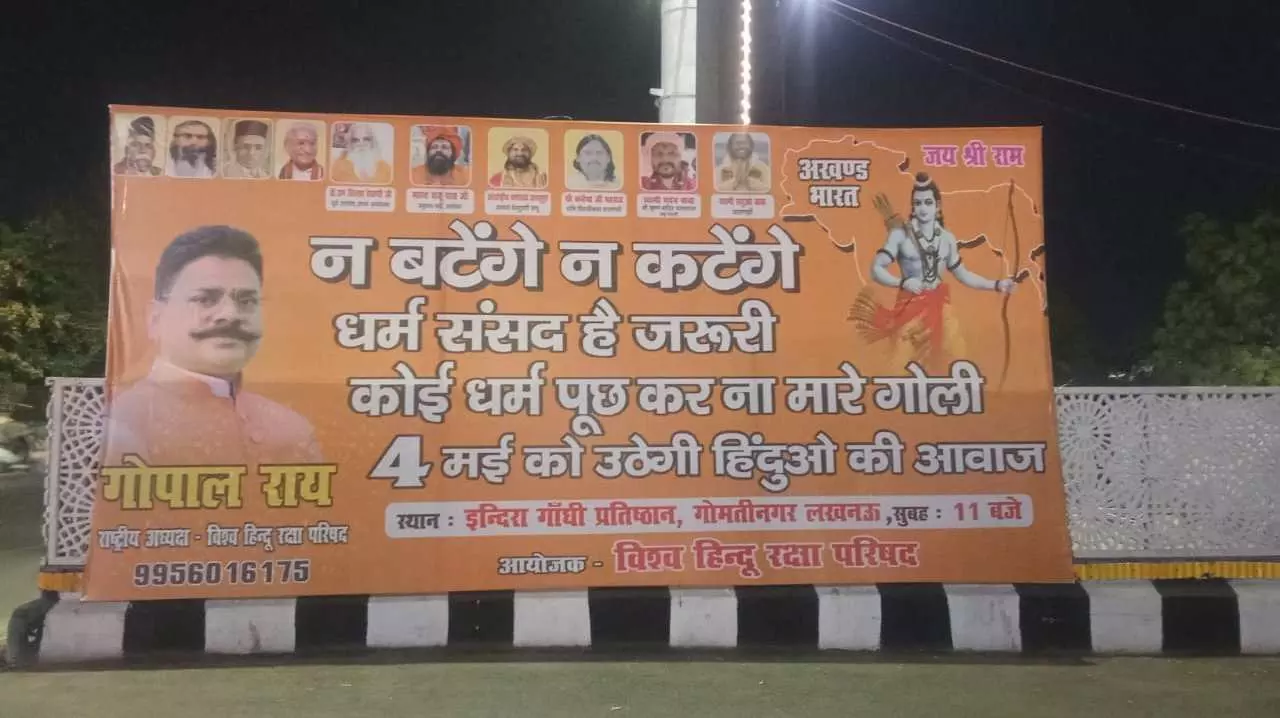 Lucknow News