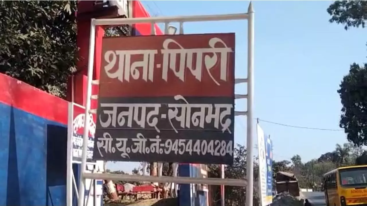sonbhadra news