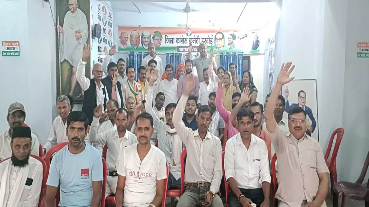 Hardoi News: संगठन मजबूत करने के लिए संगठन सृजन अति आवश्यक है,हर बूथ तक जाकर हाथ मजबूत करने का कार्य करेगी कांग्रेस