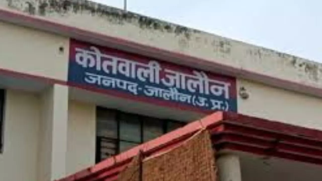 Jalaun News