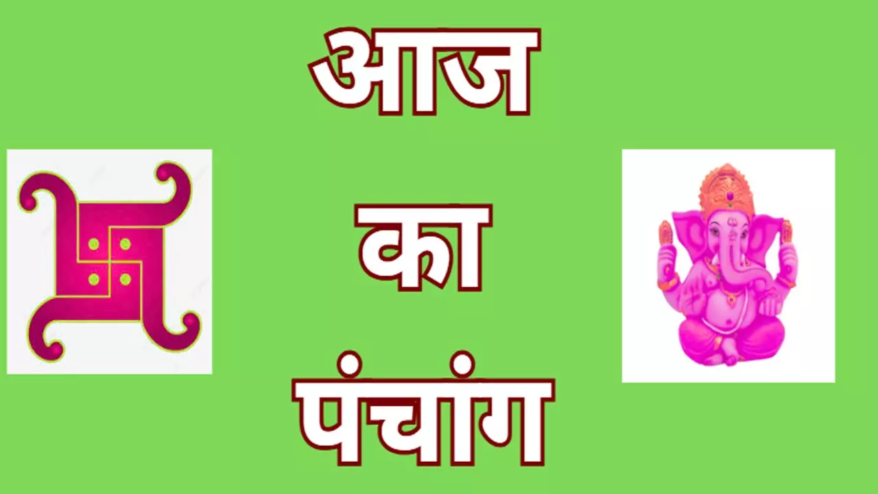 7 May 2025 Ka Panchang in Hindi: बुधवार को कौन सी तिथि और मुहूर्त है है जानने के लिए देखिये आज का पंचांग