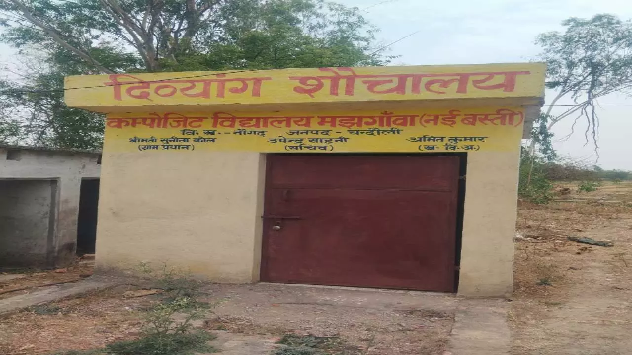 chandauli news