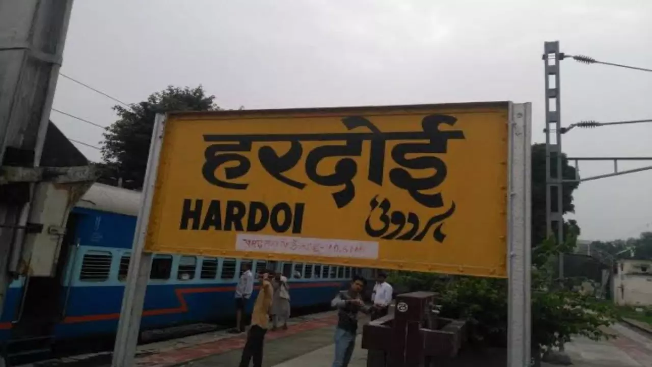 hardoi news