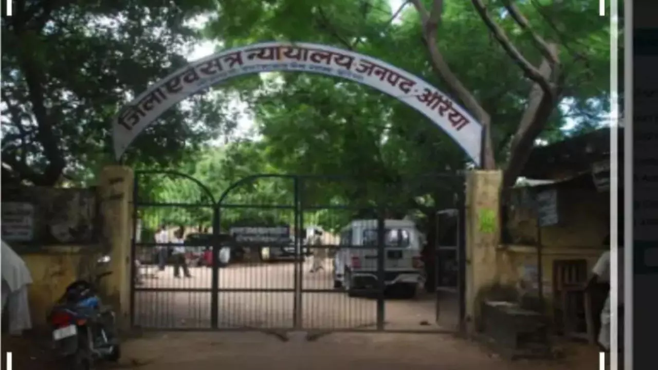 Auraiya News: 5 साल बाद पीड़िता को मिला न्याय, आरोपी को सुनाई गई 20 साल की सजा