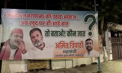 Lucknow News: भाजपा नेता ने अखिलेश यादव और राहुल गांधी से पूछी जाति, पोस्टर लगाकर लिखा- खुद पर आई बात तो बताओ कौन जात