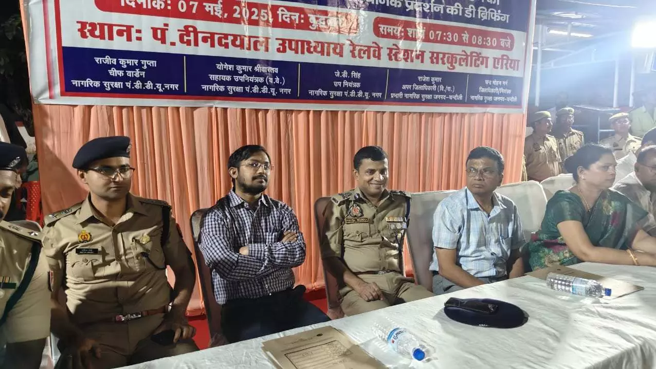 Chandauli News: चंदौली में आपदा से निपटने की तैयारी: ऑपरेशन अभ्यास का सफल मॉक ड्रिल