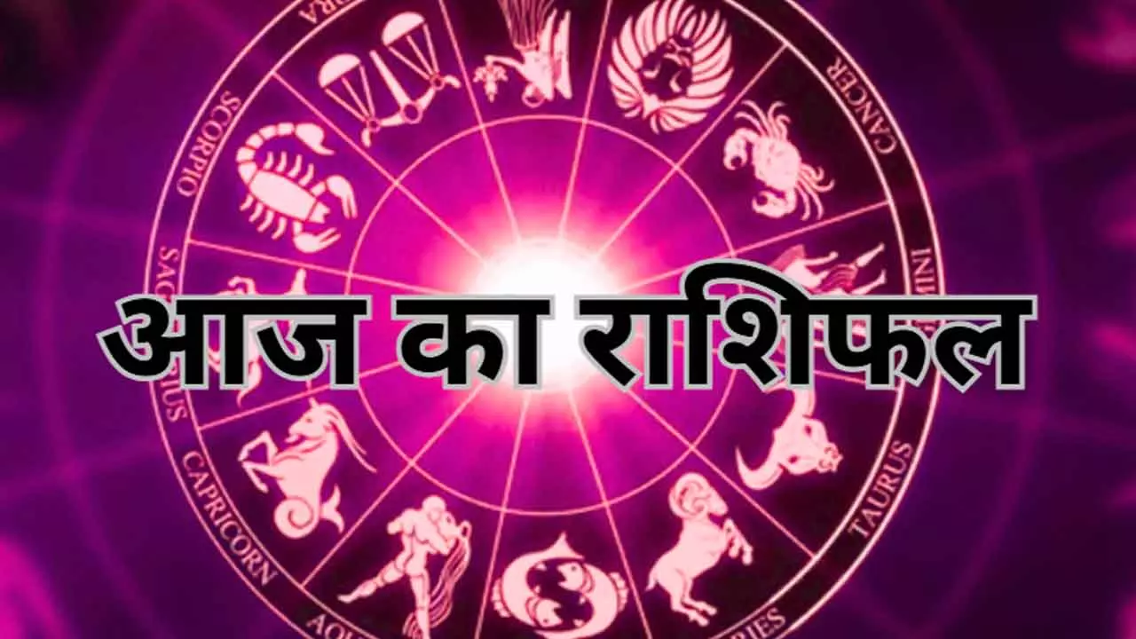 8 May 2025 Ka Rashifal: इन 5 राशियों के लिए रोमांटिक रहेगा दिन, सफलता के लिए करें ये उपाय, जानिए अपना आज का राशिफल