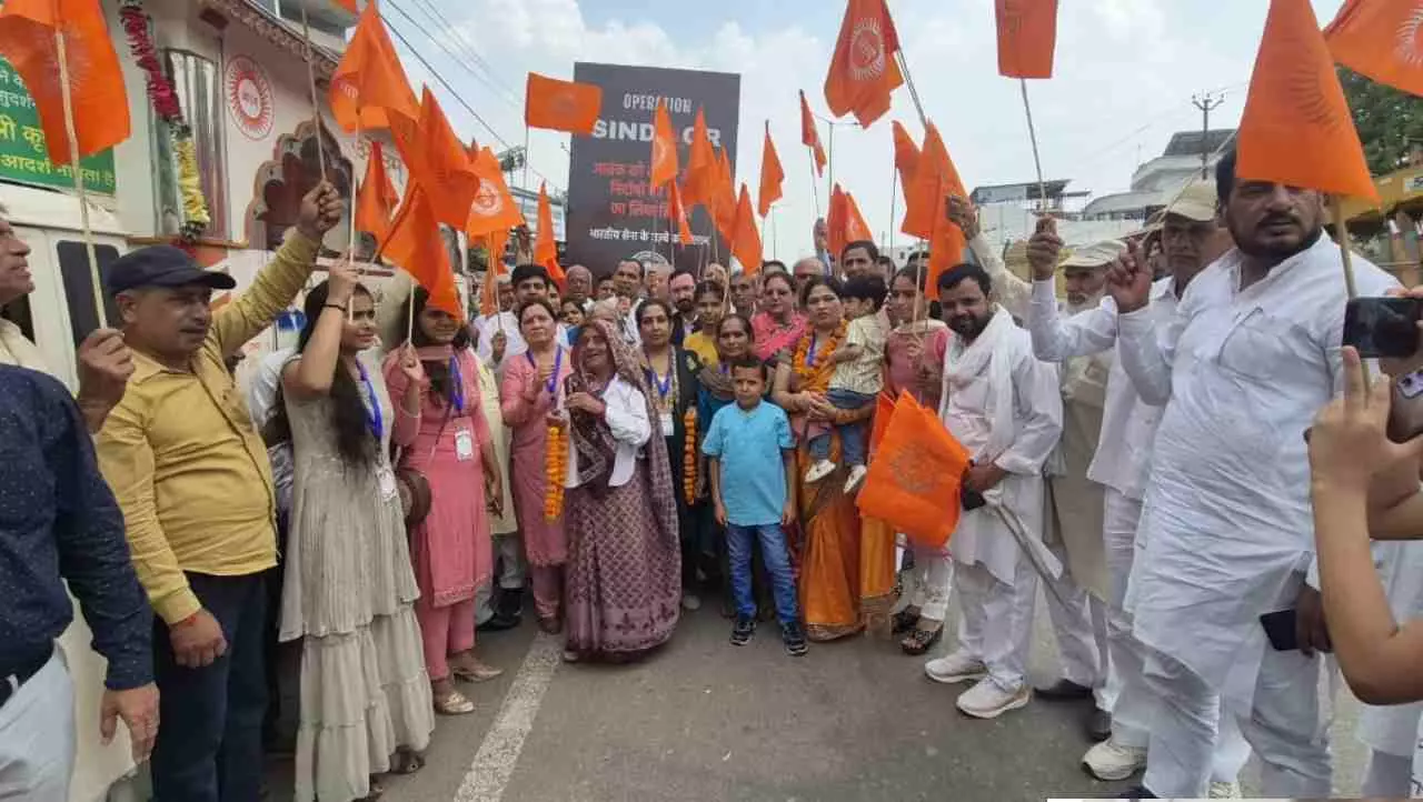 Baghpat News: ऑपरेशन सिंदूर की सफलता पर बागपत में जश्न का माहौल, देशभक्ति नारों से गूंजा बड़ौत