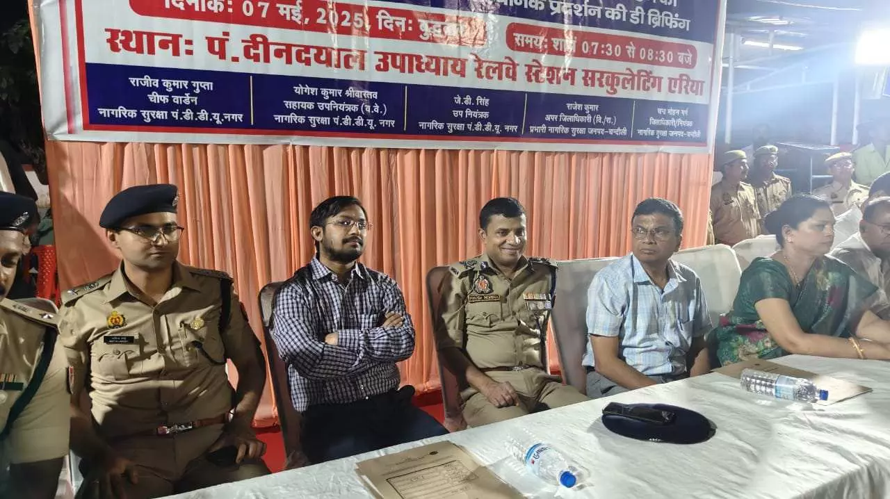 Chandauli News: चंदौली में आपदा से निपटने की तैयारी: ऑपरेशन अभ्यास का सफल मॉक ड्रिल