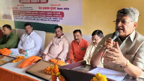 Ayodhya News: अयोध्या में एक देश एक चुनाव को लेकर प्रबुद्ध समागम का आयोजन