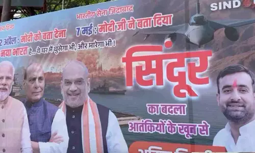 Lucknow News: ऑपरेशन सिंदूर शुरू होते ही भाजपा कार्यालय के बाहर लगा नया पोस्टर! BJP नेता ने लिखवाया- ये नया भारत है...