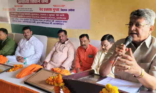 Ayodhya News: अयोध्या में एक देश एक चुनाव को लेकर प्रबुद्ध समागम का आयोजन