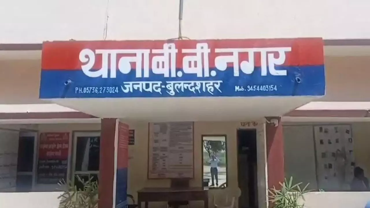 Bulandshahr News: न्यूड वीडियो कॉलिंग के पेच में फंसा रिटायर्ड फौजी, CBI अफसर बन युवती कर रही ब्लैकमेल, कराई FIR