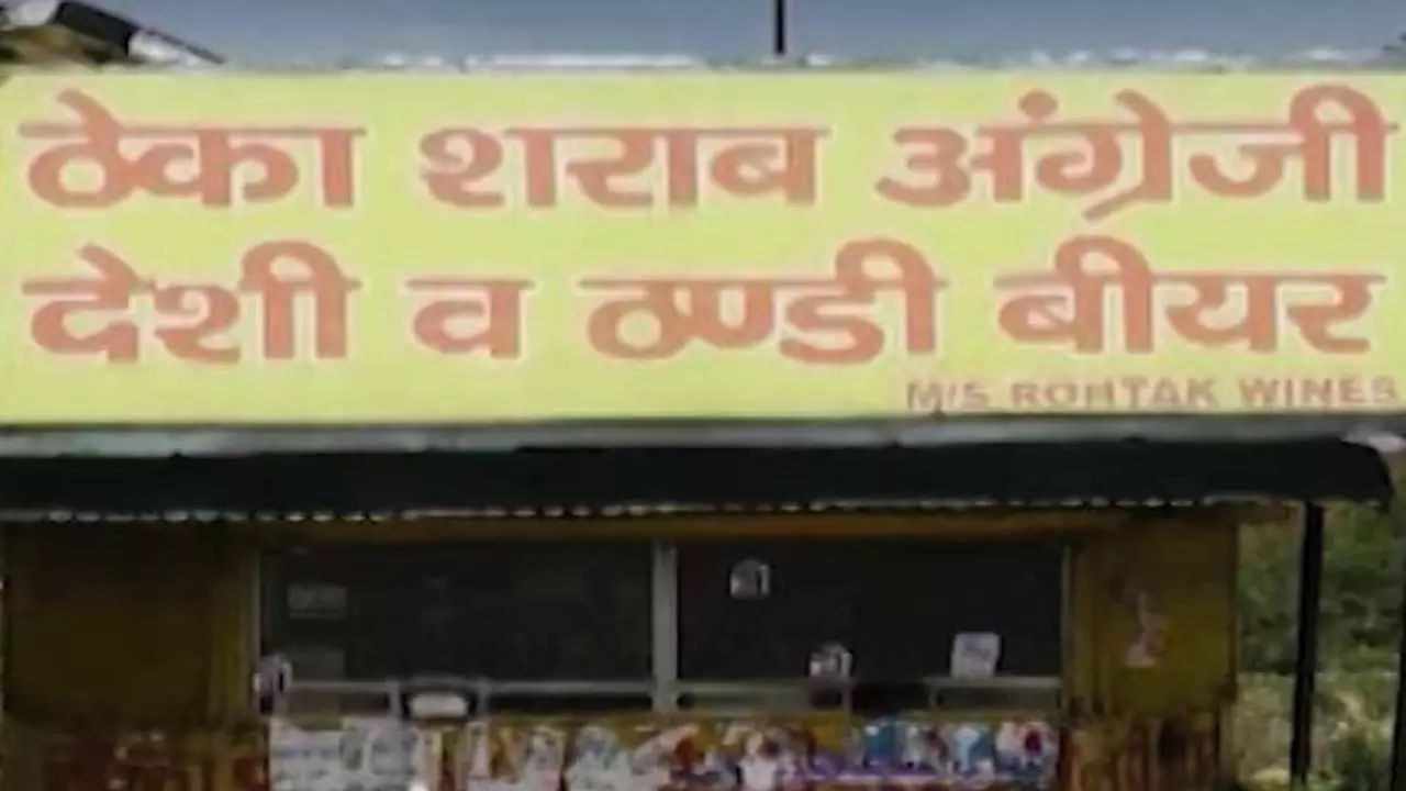 Beer now available at desi shops in Rae Bareli, revenue will increase