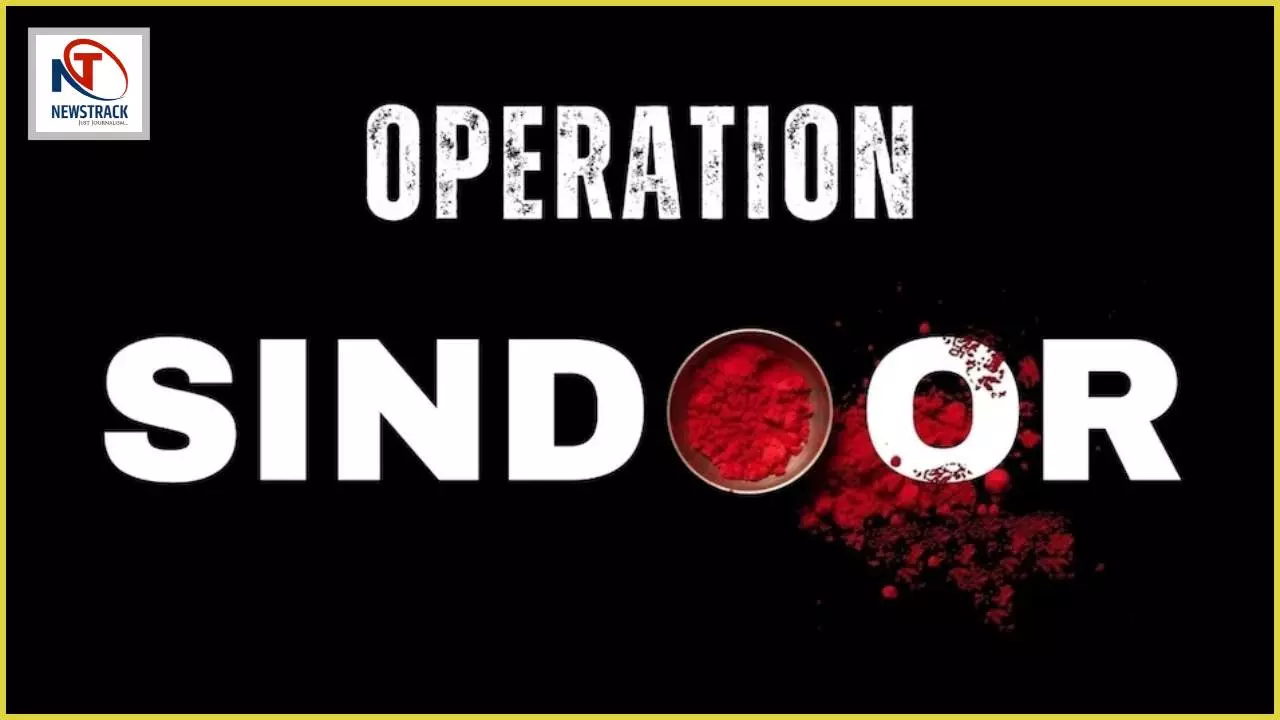 Operation Sindoor Trademark