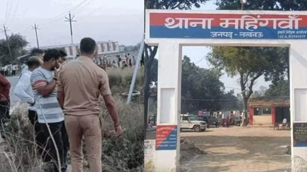 Missing Youth Dead Body Found Police Investigating Crime News in Hindi