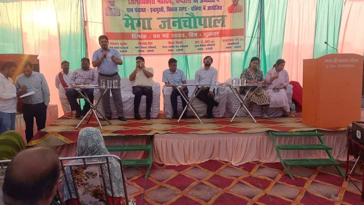 Chandauli News in hindi