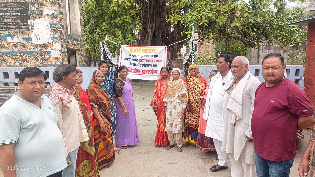 Azamgarh news In hindi