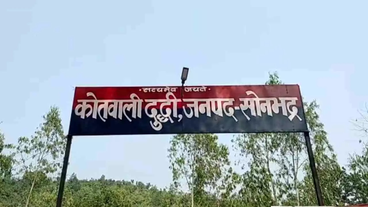 Sonbhadra News : शादी समारोह से घर लौटे परिवारीजन तो फंदे से लटकता मिला छात्रा का शव, जांच में जुटी पुलिस