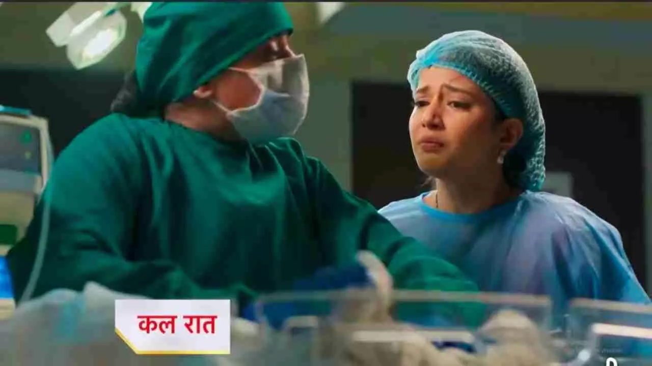 Yeh Rishta Kya Kehlata Hai Upcoming