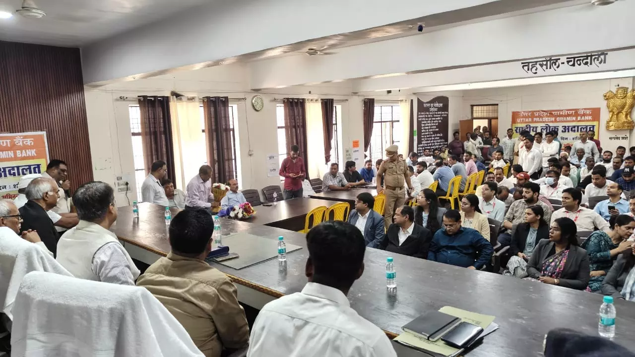 Chandauli News: चंदौली में राष्ट्रीय लोक अदालत का सफल आयोजन: एक ही दिन में हजारों मामलों का निपटारा