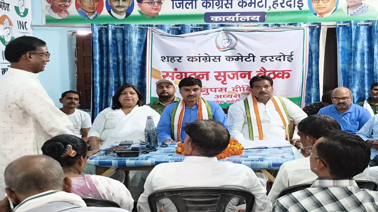 City Congress Committee Hardoi