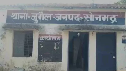 Sonbhadra News : 10 वर्षीय बालक का बेरहमी से कत्ल, चाकू गोंदकर की गई हत्या, अफसरों-फॉरेंसिक टीम ने की जांच पड़ताल, केस दर्ज