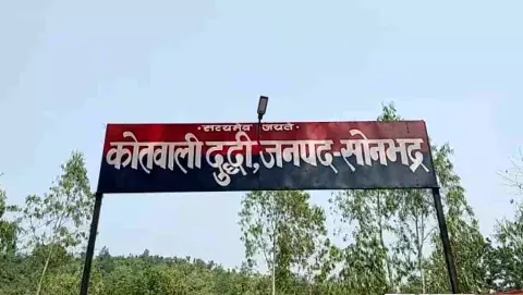 Sonbhadra News : शादी समारोह से घर लौटे परिवारीजन तो फंदे से लटकता मिला छात्रा का शव, जांच में जुटी पुलिस