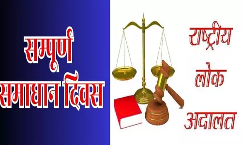 Entire Resolution Day was held, disputes were resolved in the National Peoples Court