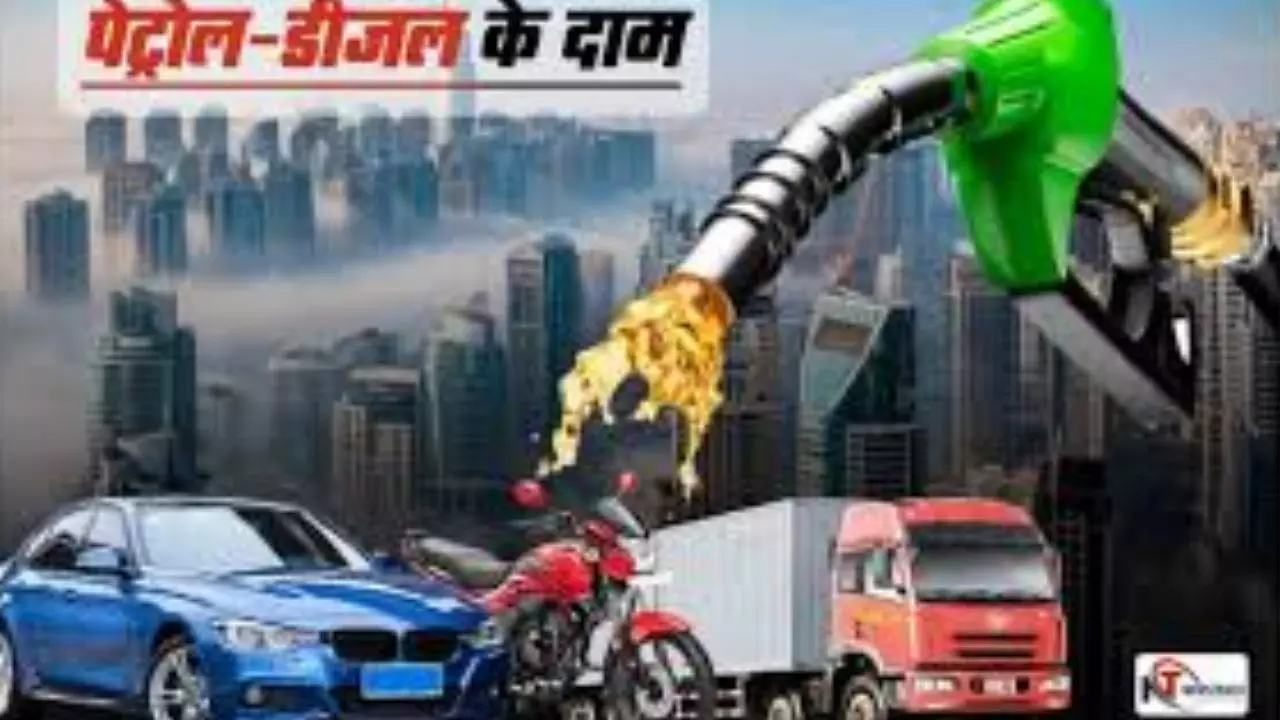 Petrol Diesel Rate