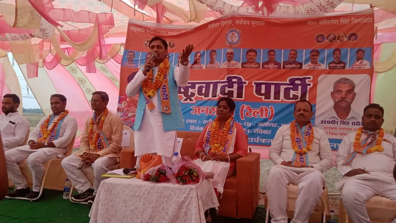 Fatehpur News in hindi