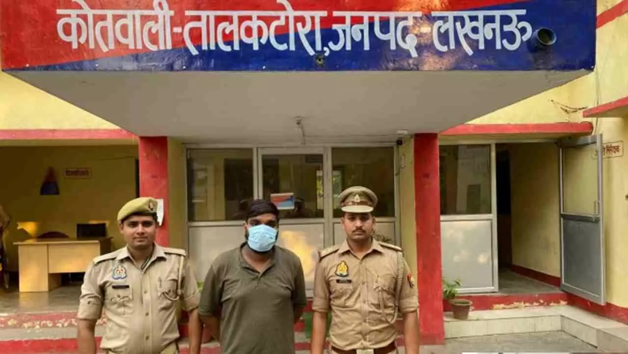 Lucknow News: सड़क हादसे के बाद बुजुर्ग महिला को BMW में फंसाकर 600 मीटर तक घसीटा! Hit And Run मामले में लखनऊ पुलिस ने कार चालक को किया गिरफ्तार