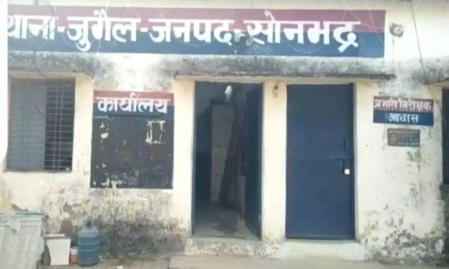 sonbhadra news