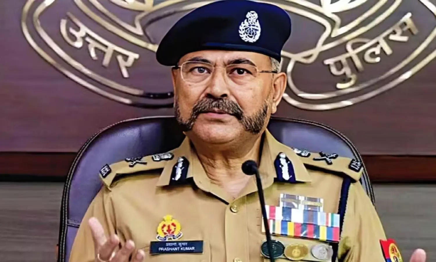 UP New DGP