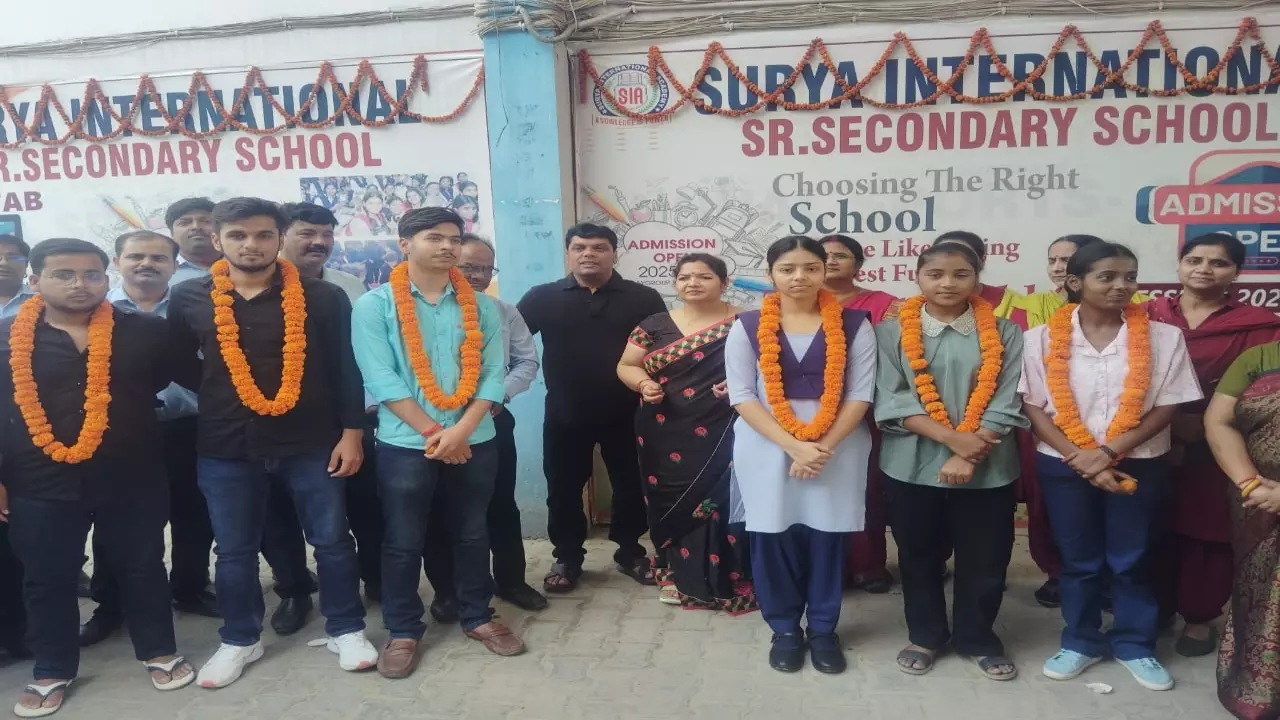 Sant Kabir Nagar News: CBSE बोर्ड की 10वीं व 12वीं की परीक्षा में सूर्या इंटरनेशनल एकेडमी के नौनिहालों ने एक बार फिर किया नाम रोशन