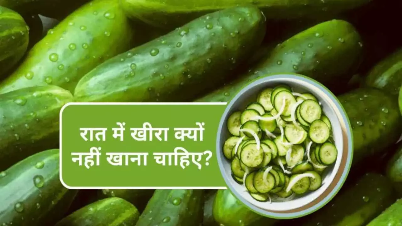 Cucumber Side Effects