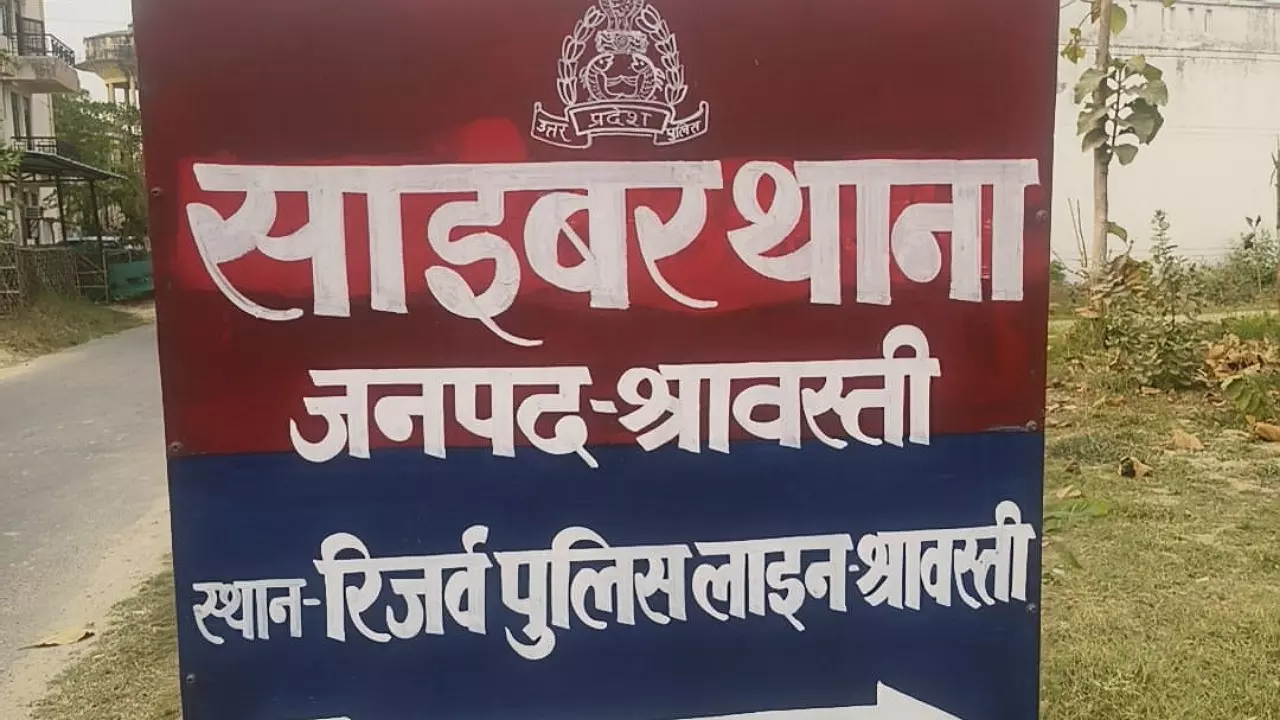 Shravasti News