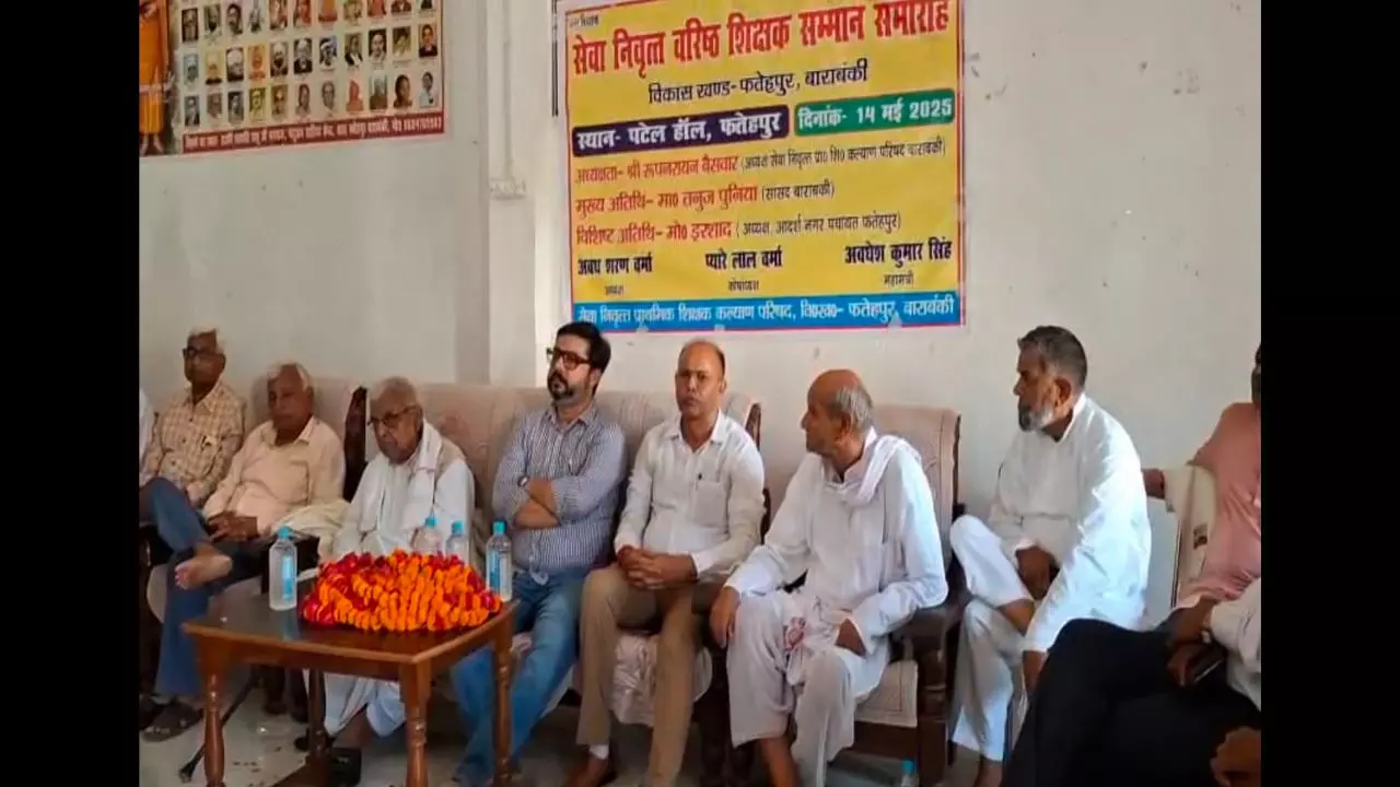 Barabanki News