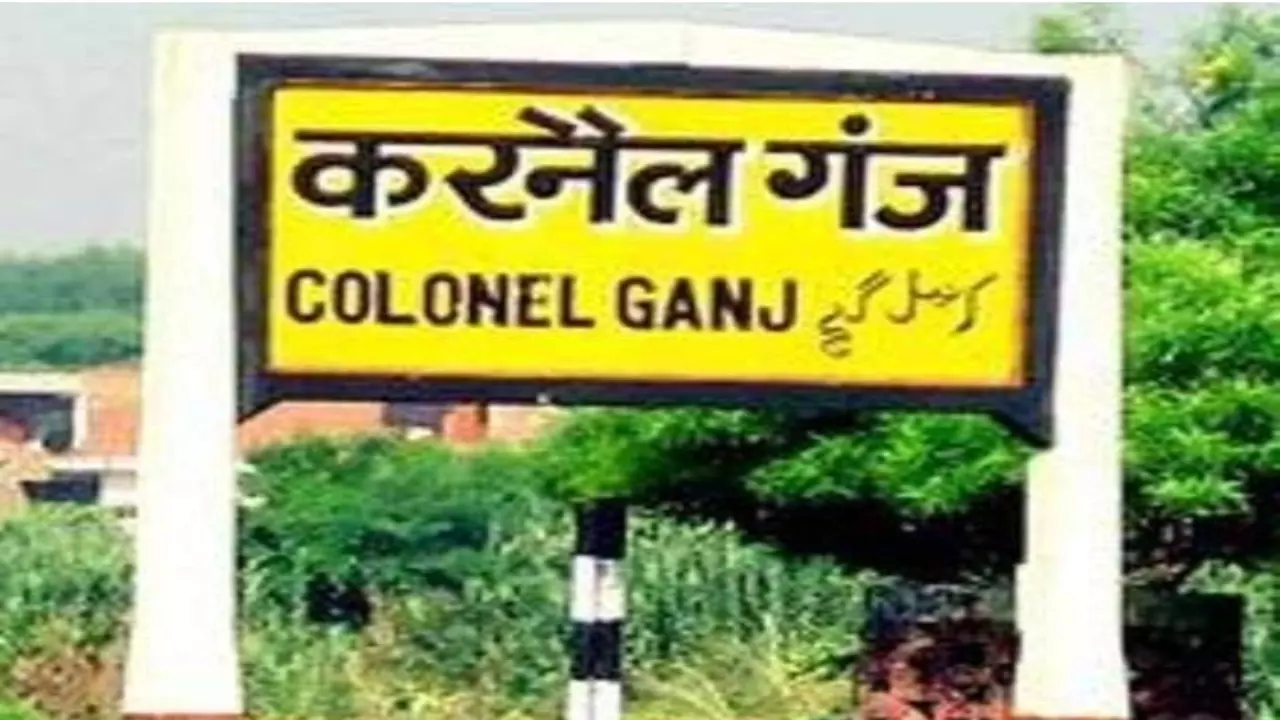 Gonda news in hindi