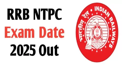 rrb ntpc exam date 2025 rrb ntpc exam date 2025