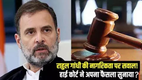Rahul Gandhis Citizenship Plea Cancelled