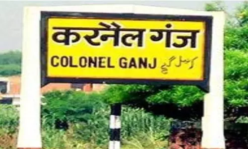 Gonda news in hindi