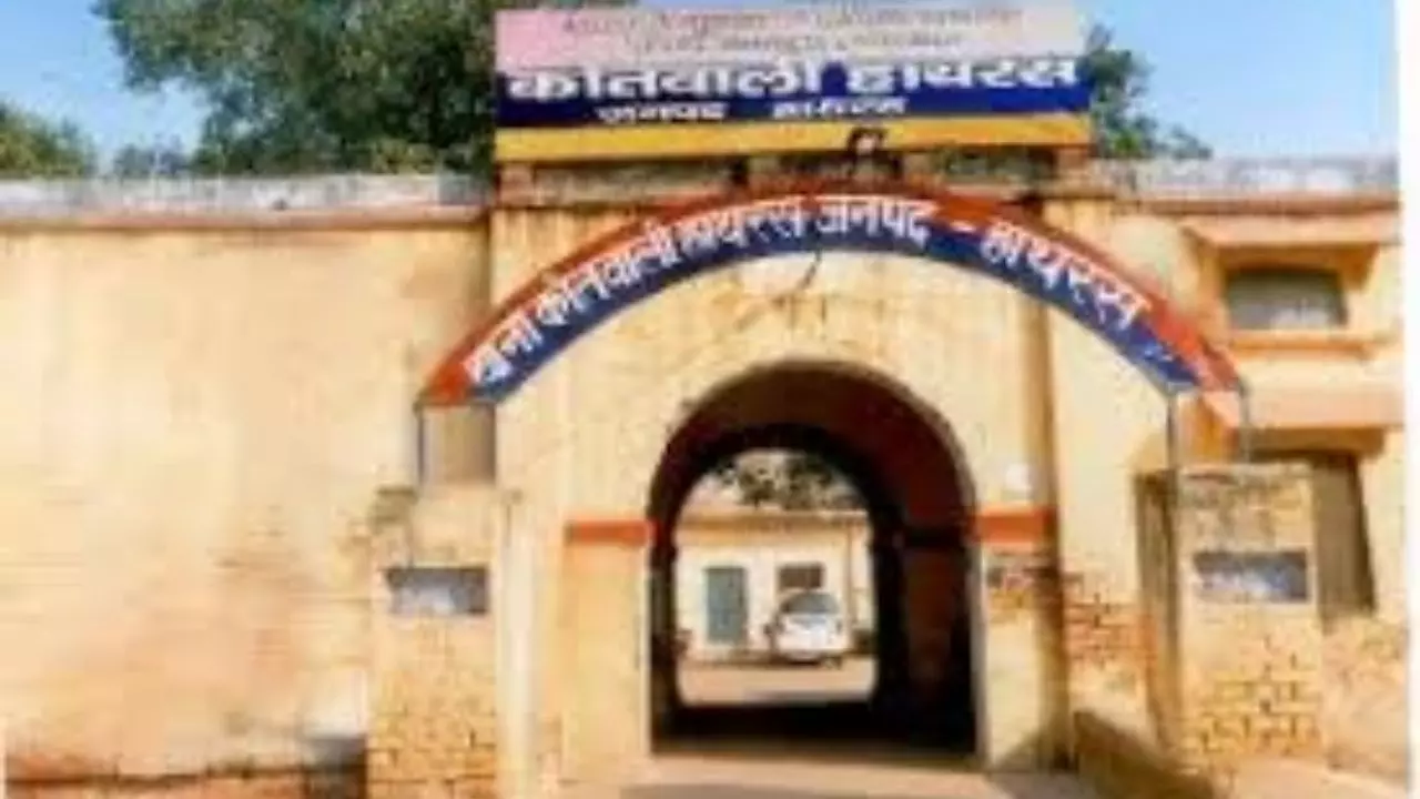 Hathras News